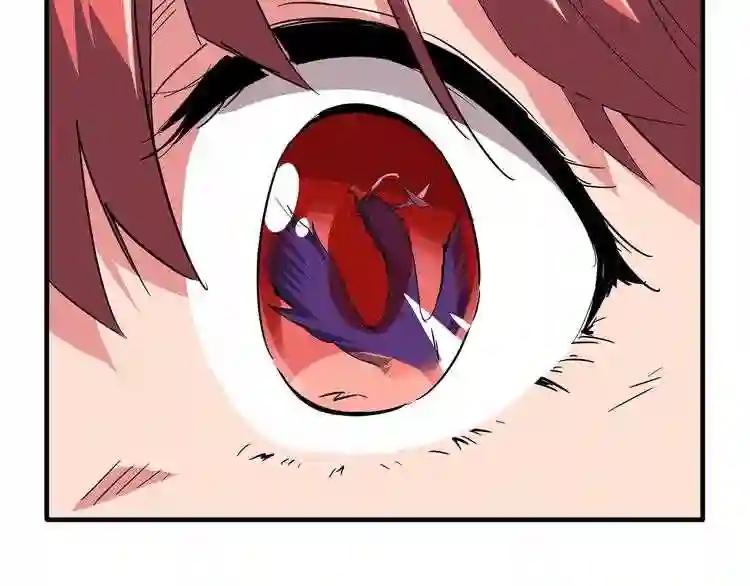 第80话 舍身 第54页