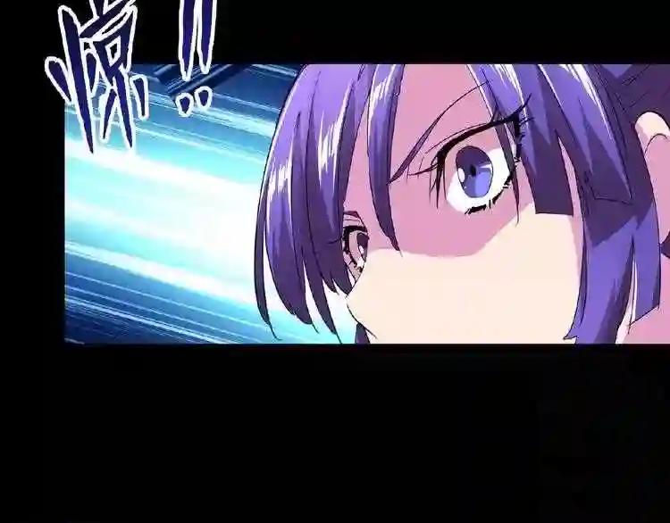 第20话 斩草除根! 第102页