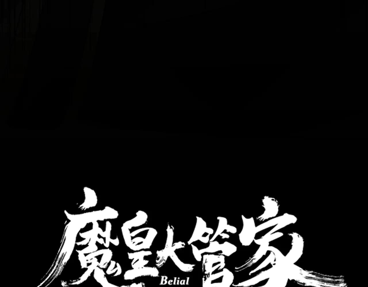 第543话 领悟 第7页