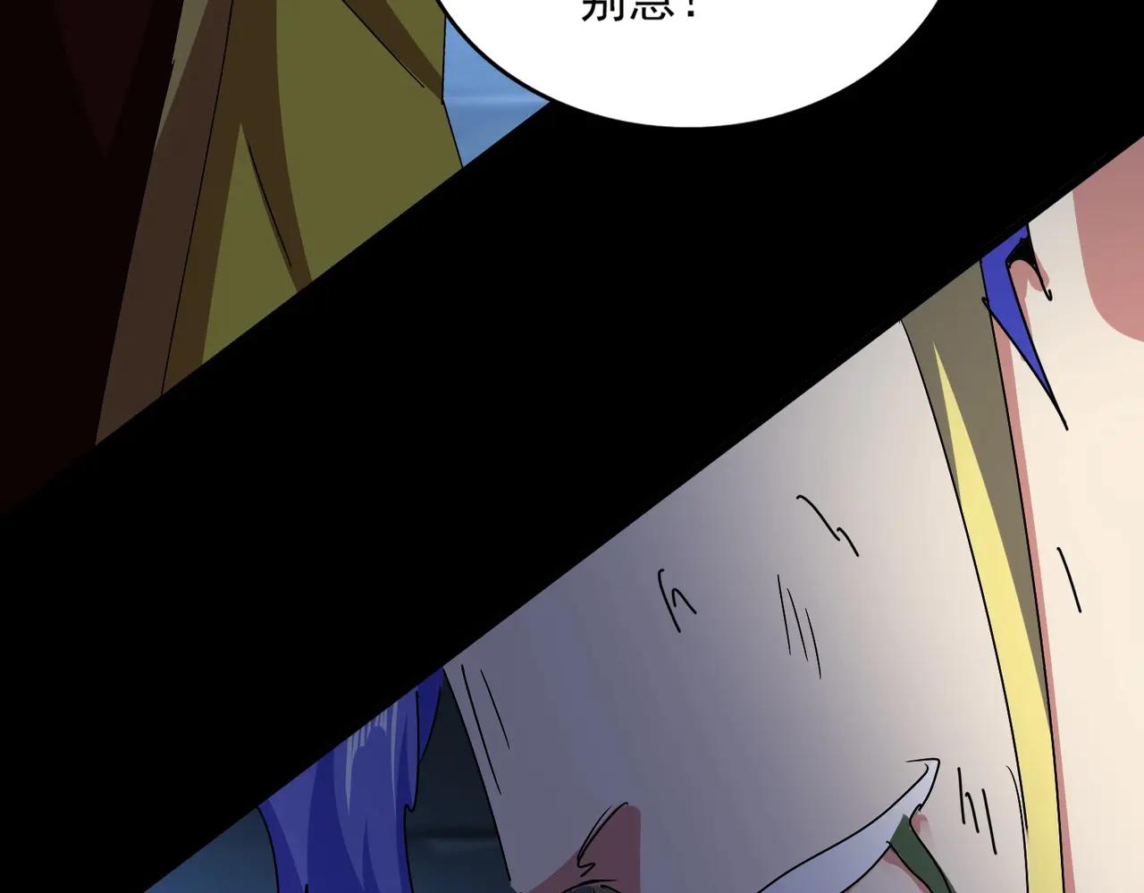 第543话 领悟 第13页