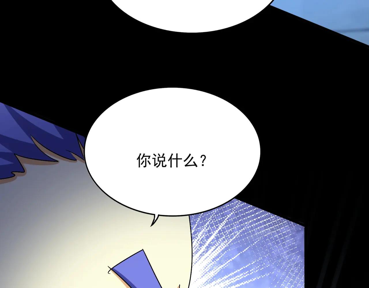 第543话 领悟 第15页
