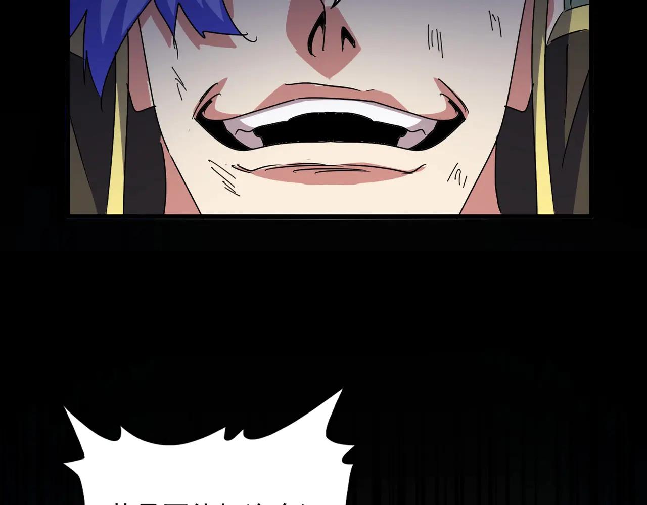 第543话 领悟 第28页