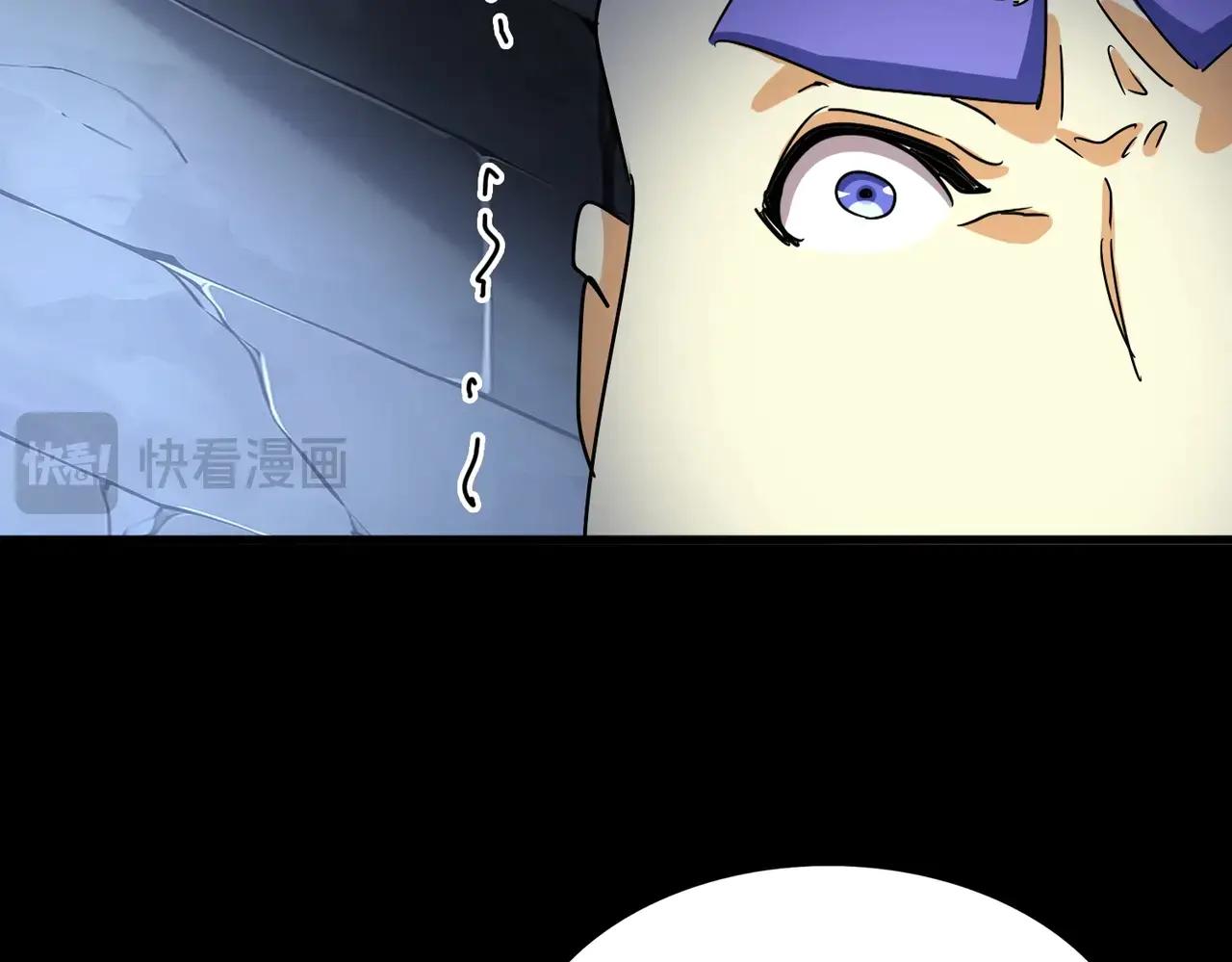 第543话 领悟 第34页