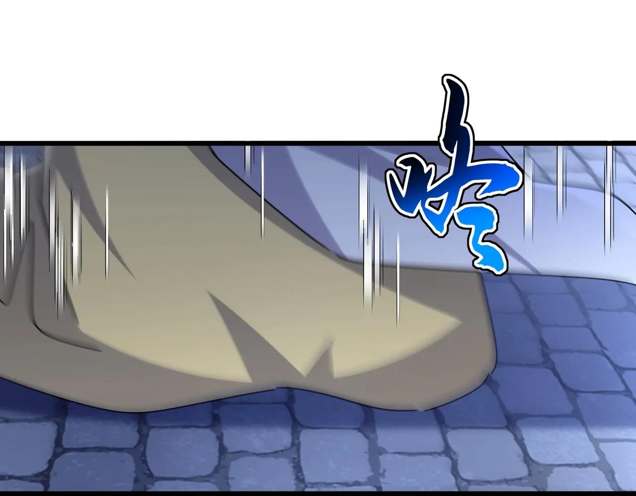 第543话 领悟 第57页
