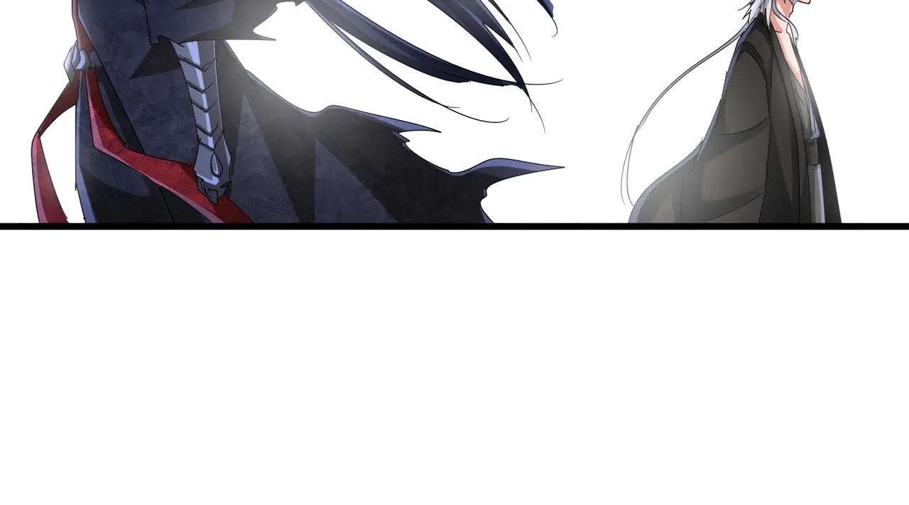 第543话 领悟 第81页