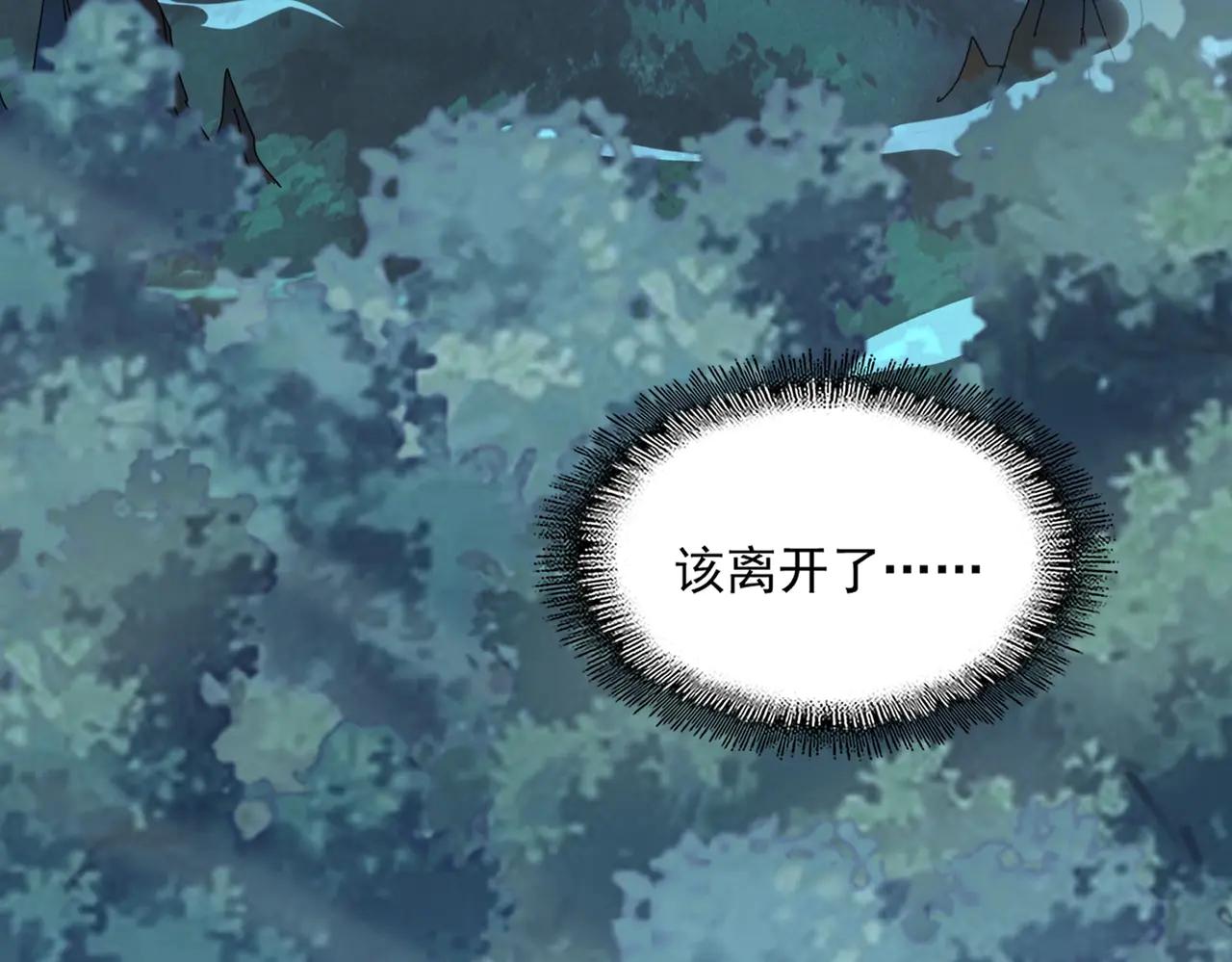 第543话 领悟 第115页