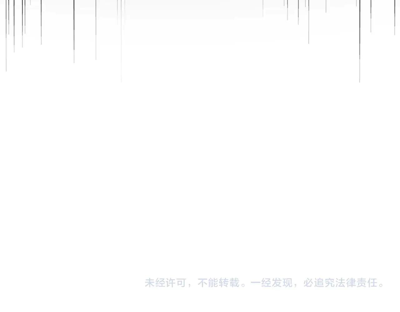 第543话 领悟 第119页