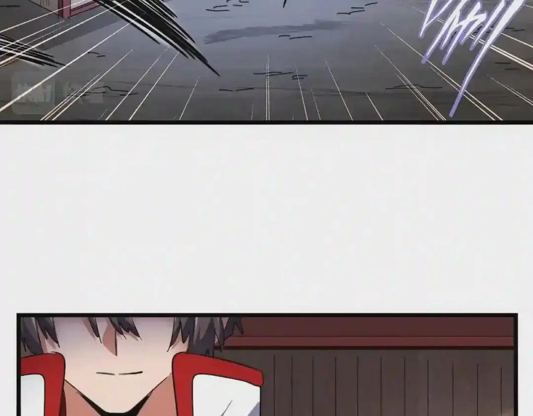 第232话 拉踩战术 第10页