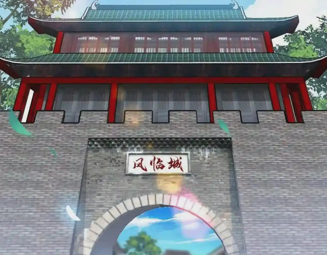 第232话 拉踩战术 第17页