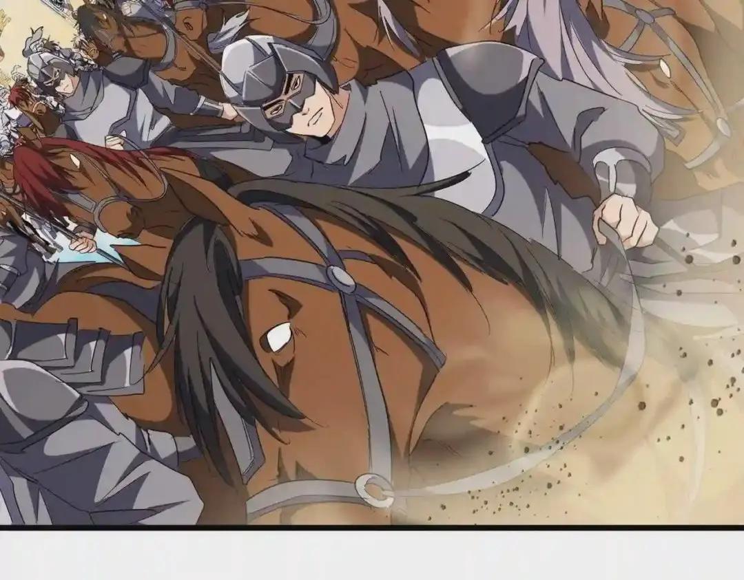 第232话 拉踩战术 第24页