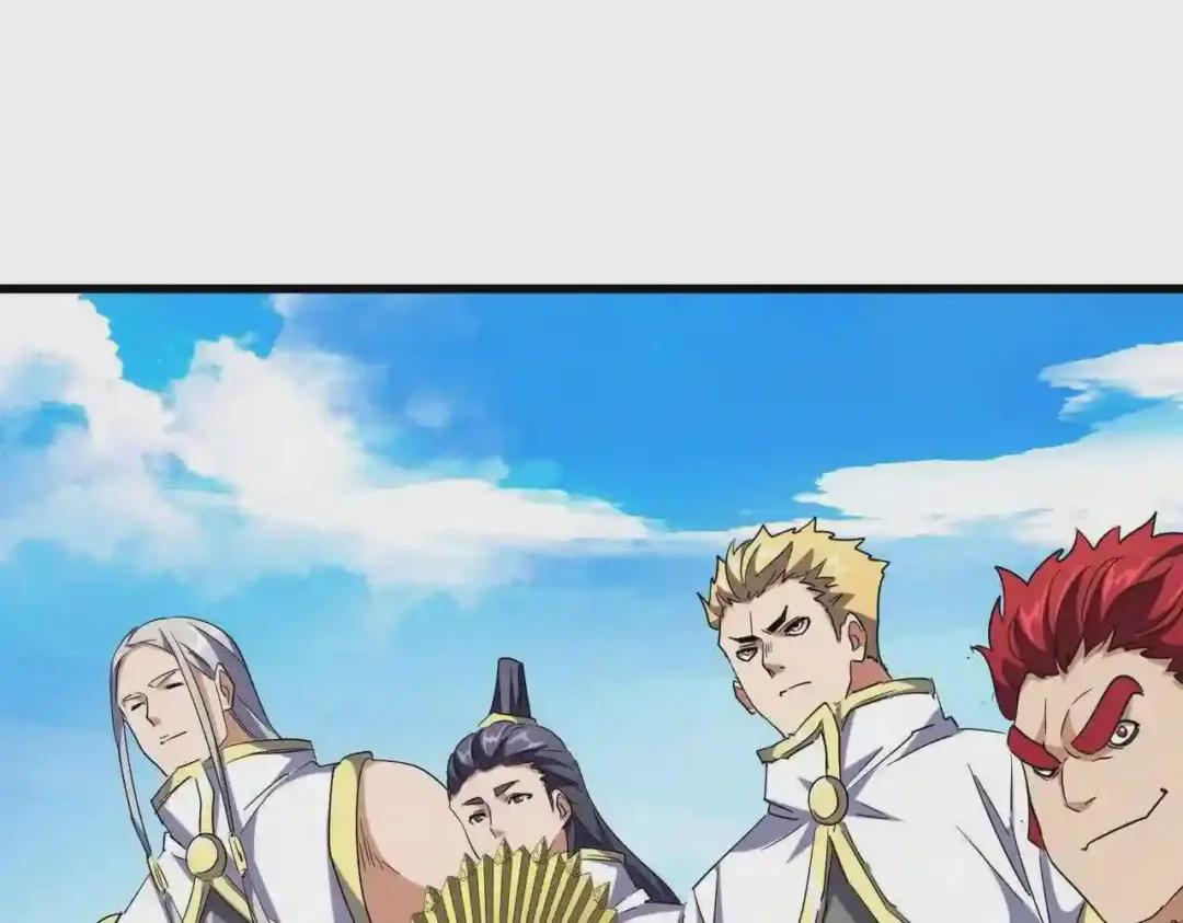 第232话 拉踩战术 第25页