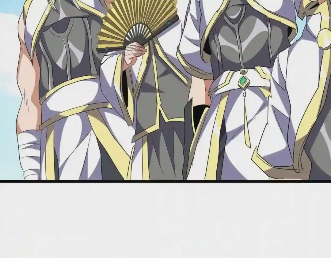 第232话 拉踩战术 第26页