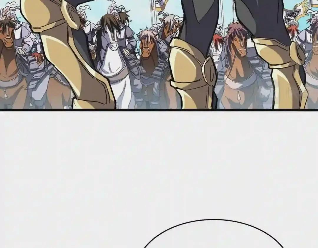 第232话 拉踩战术 第32页
