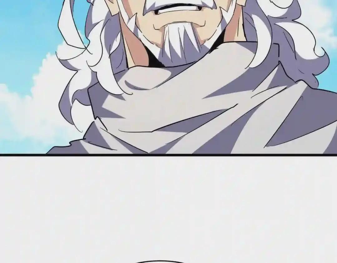 第232话 拉踩战术 第34页