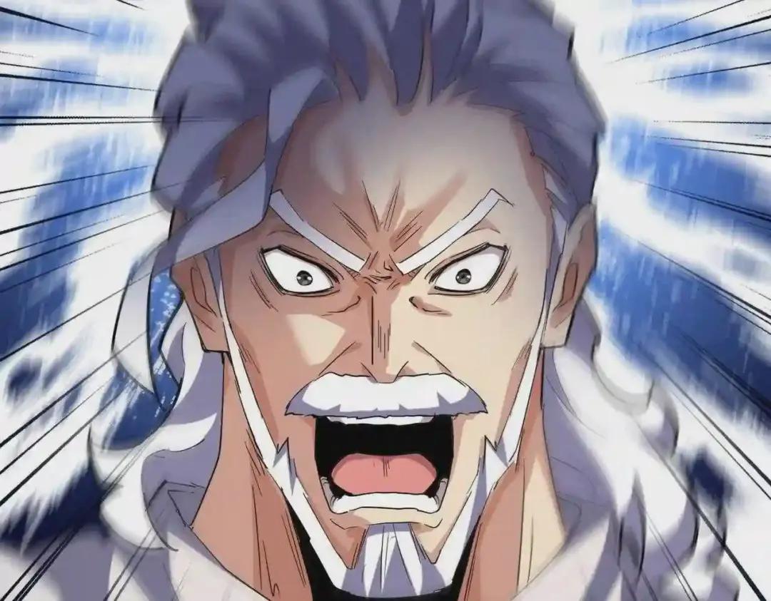 第232话 拉踩战术 第46页