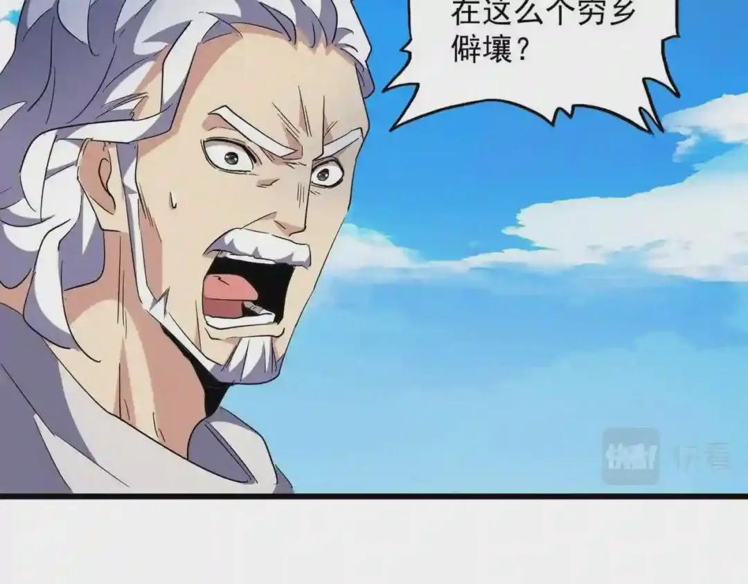 第232话 拉踩战术 第53页