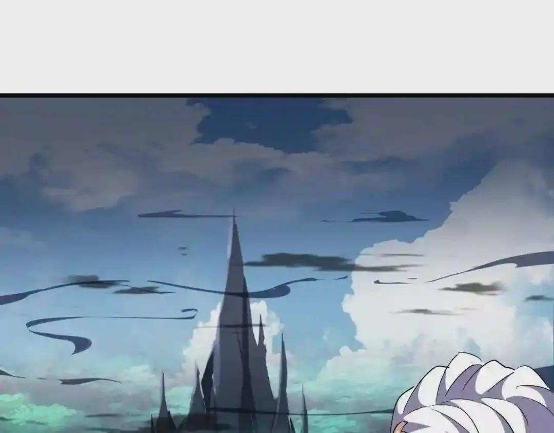 第232话 拉踩战术 第54页