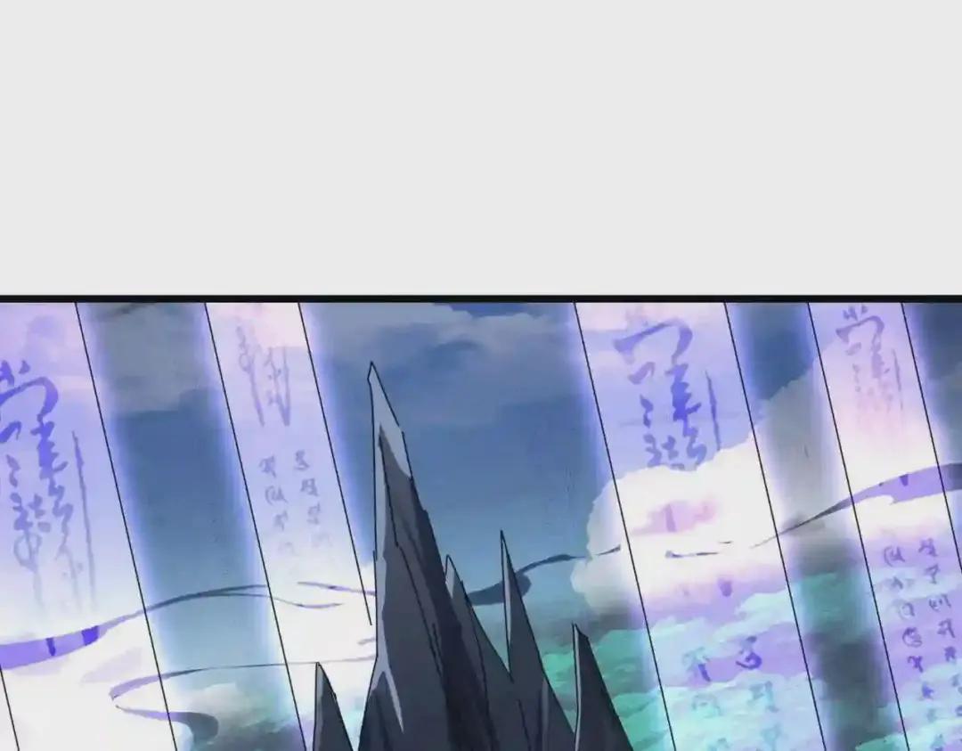 第232话 拉踩战术 第56页