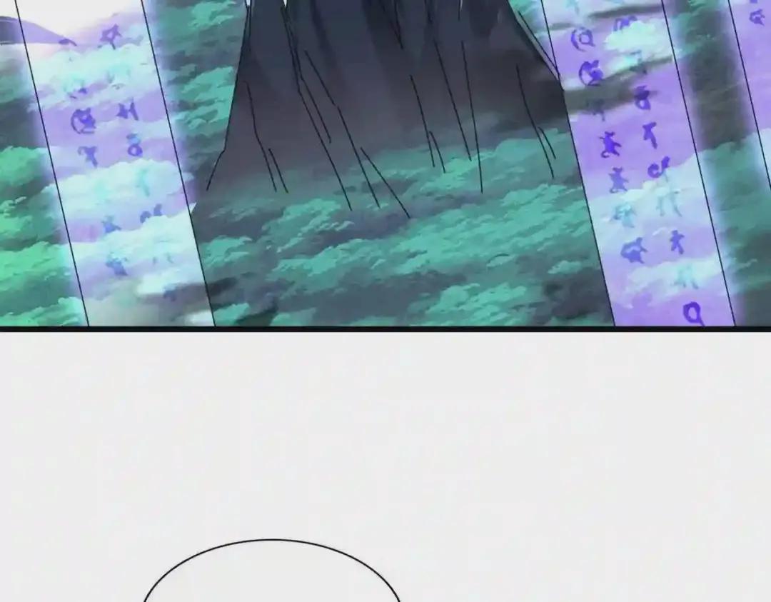 第232话 拉踩战术 第57页