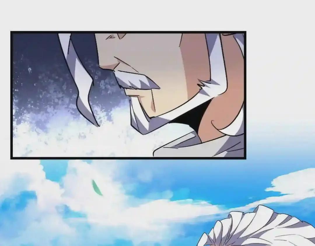 第232话 拉踩战术 第61页