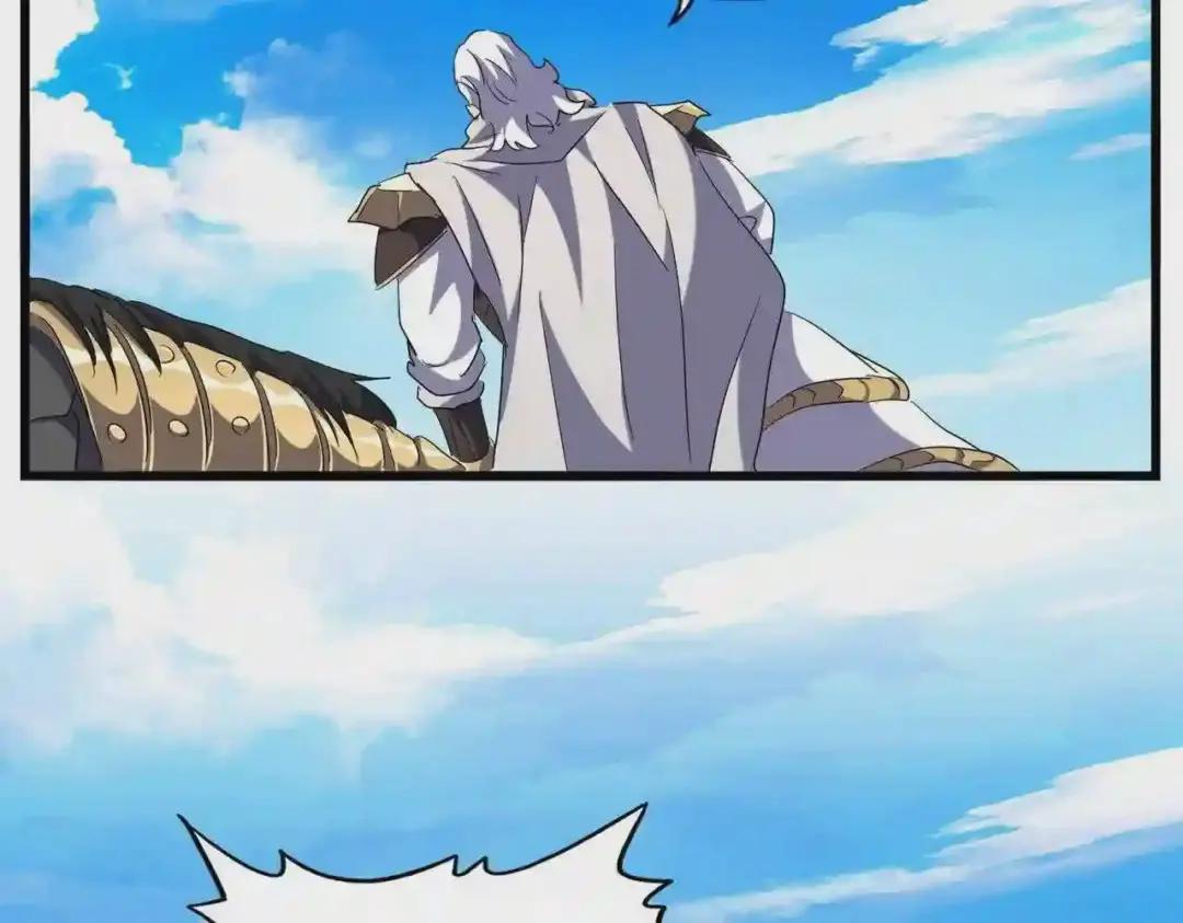 第232话 拉踩战术 第73页