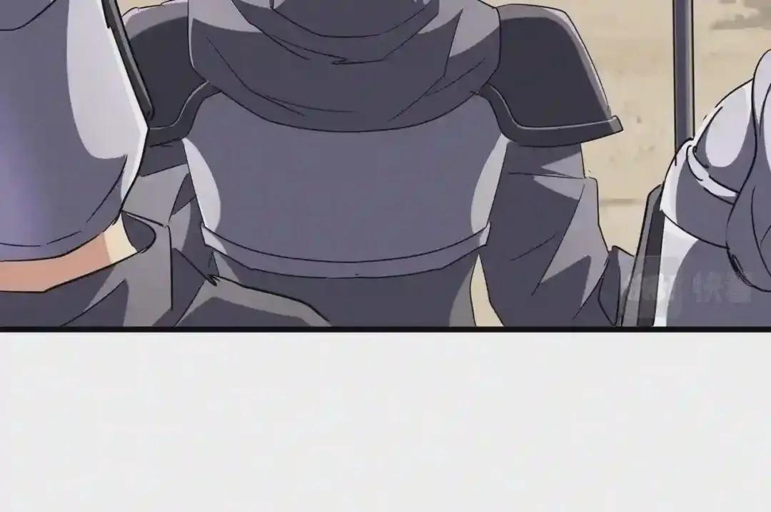 第232话 拉踩战术 第76页