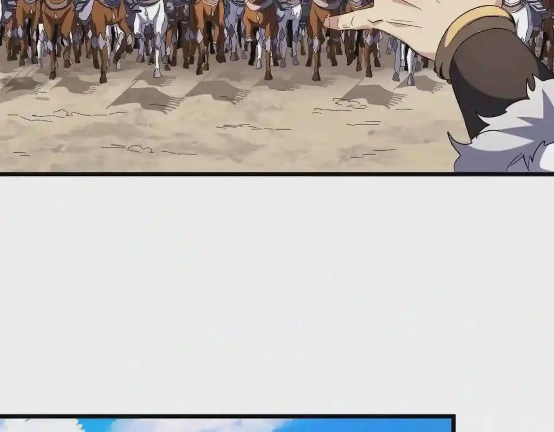 第232话 拉踩战术 第78页