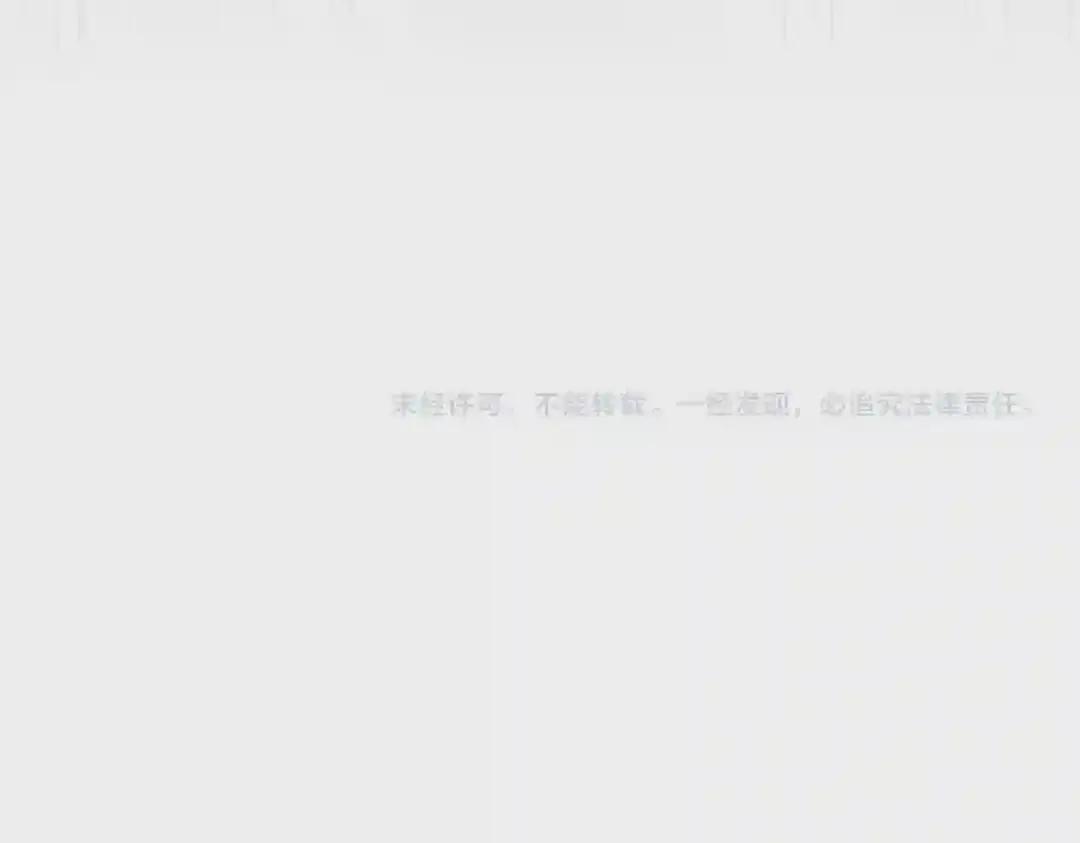 第232话 拉踩战术 第120页