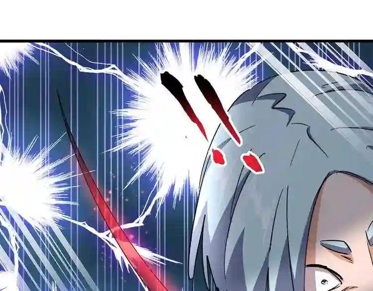 第131话 女人们的困境 第7页