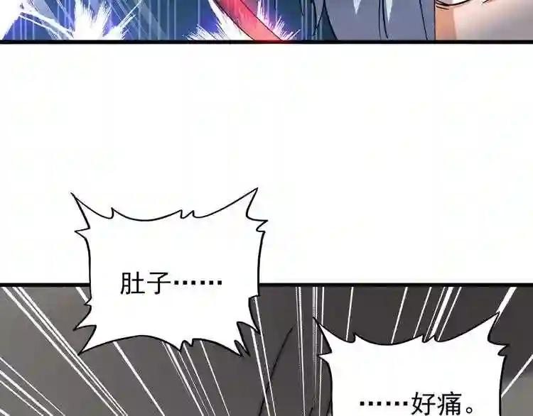 第131话 女人们的困境 第8页