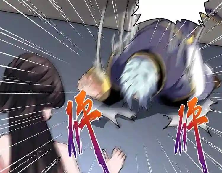 第131话 女人们的困境 第9页