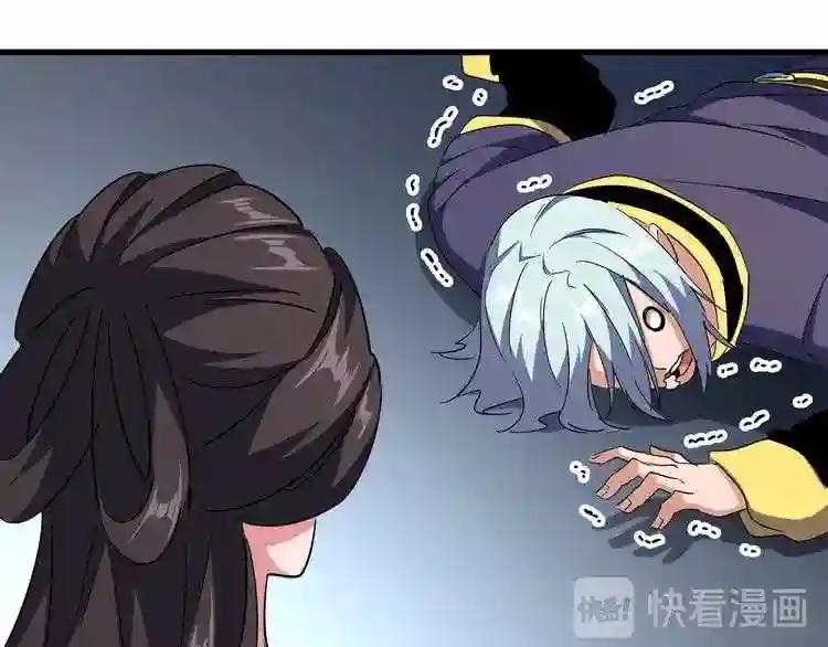 第131话 女人们的困境 第11页