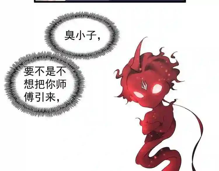 第131话 女人们的困境 第13页