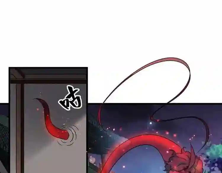 第131话 女人们的困境 第18页