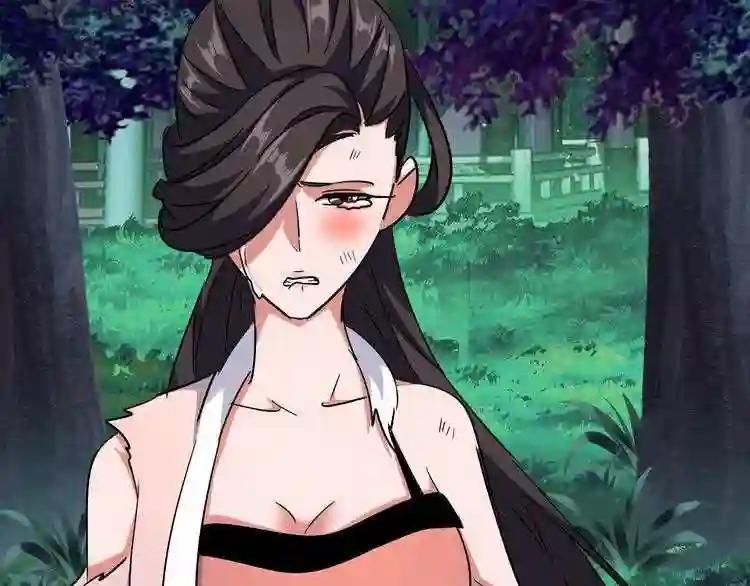 第131话 女人们的困境 第20页