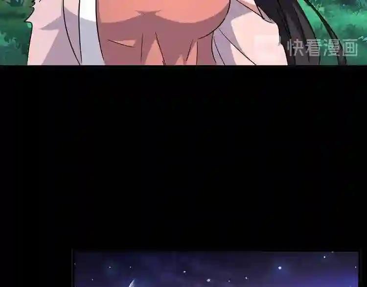 第131话 女人们的困境 第21页