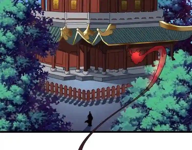 第131话 女人们的困境 第25页