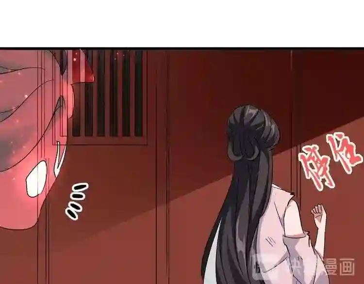 第131话 女人们的困境 第28页