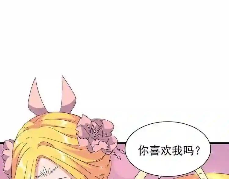 第131话 女人们的困境 第34页