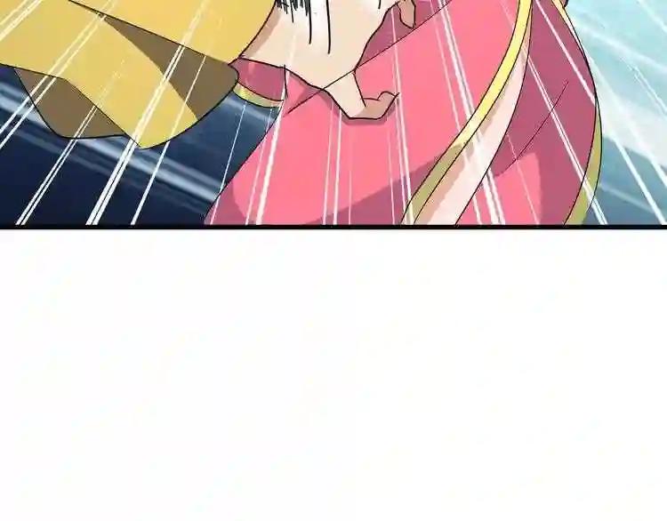 第131话 女人们的困境 第46页