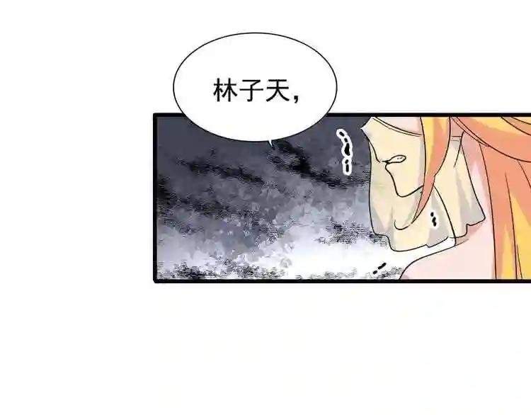 第131话 女人们的困境 第58页