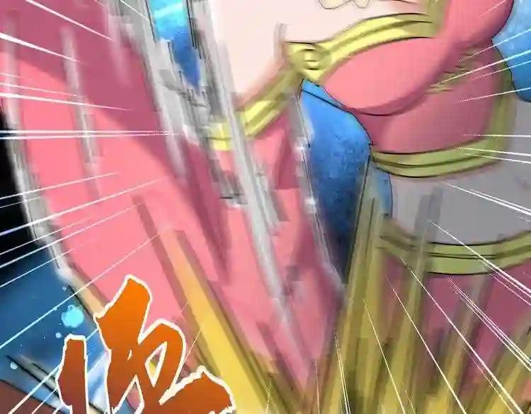 第131话 女人们的困境 第67页