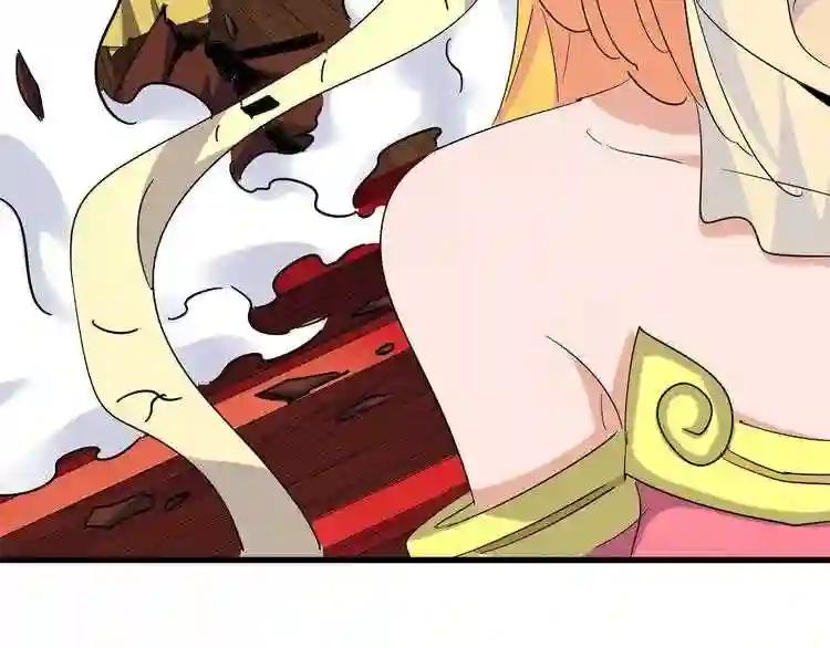第131话 女人们的困境 第70页