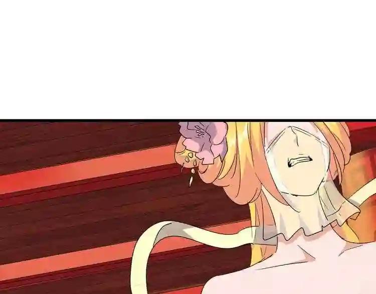 第131话 女人们的困境 第80页