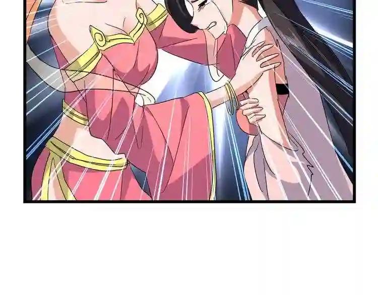 第131话 女人们的困境 第91页