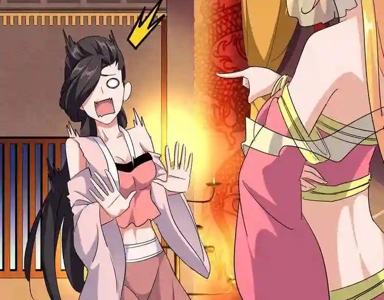 第131话 女人们的困境 第125页