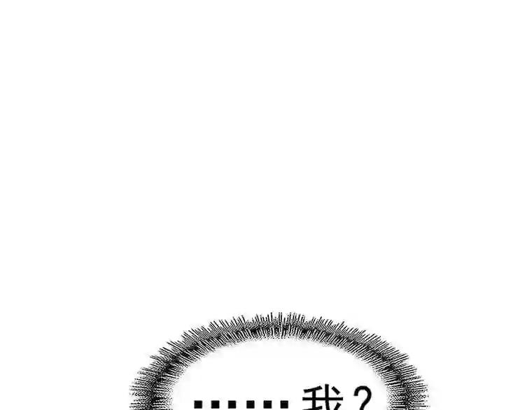 第131话 女人们的困境 第128页