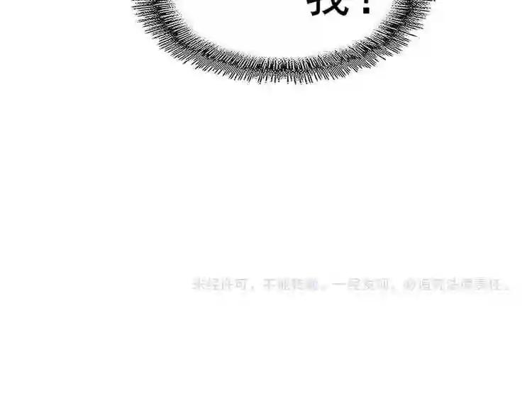 第131话 女人们的困境 第129页