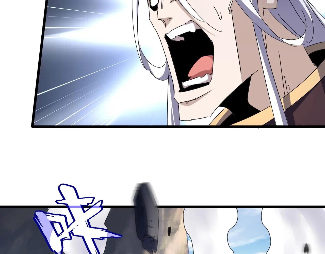 第473话 化龙 第47页