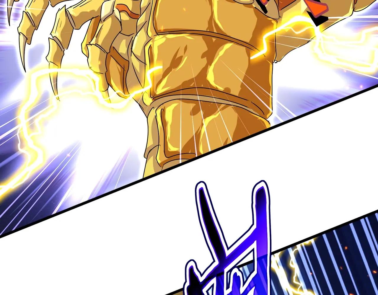 第473话 化龙 第98页